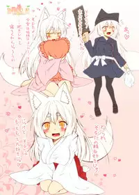 (COMITIA122) [Check Mate! (Yua)] Kohaku Biyori ART COLLECTION Sakurairo