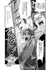 [Tarekatsu] Haiki Shobun Shiranui Mai (King of Fighters)