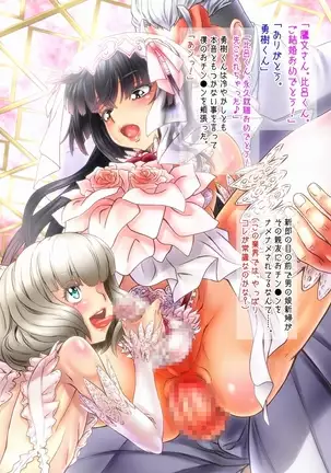 Hide Binbō Dasshutsu ! Otoko no Musume Keikaku