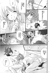 (C80) [Hanzai Tengoku] Happiness (Mahou Shoujo Lyrical Nanoha)