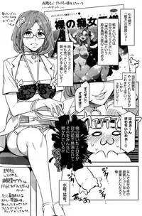 COMIC HOTMiLK 2015-07