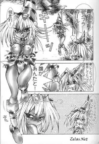 [Dragon Rock] Live Sequence (Yu-Gi-Oh!)