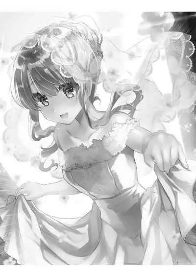 Gimai Elly-chan to Love Love Cosplay H 2