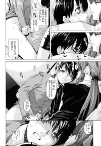 [Ootsuka Kotora] Angraecum [Decensored]