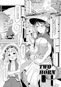 [AHOBAKA] Hitodenashi no Kanojo - She who isn't human. [Digital]