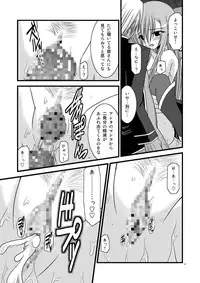 [valssu (Charu)] MELON ni Kubittake! Soushuuhen Jou (Tales of the Abyss) [Digital]