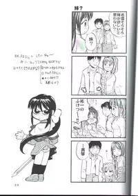 (C62) [TAMA Center (Tama Noboru)] Canaan 3 ~Risoukyou~ (Kanon)