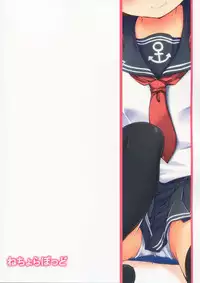 Widow Michiko, Fainting in Agony