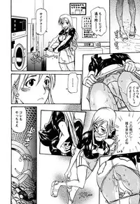 [Tenzaki Kanna] Laugh H