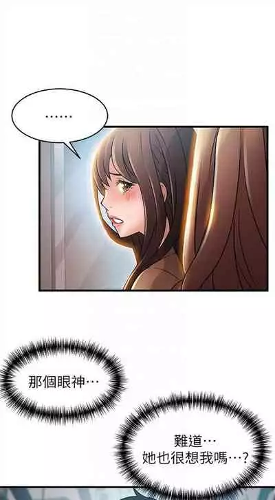 弱点 1-62 中文翻译(更新中)