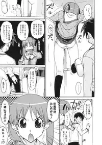 [ISORASHI] Otome x Hatsujo