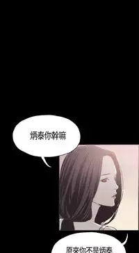 同居【chinese】1-15