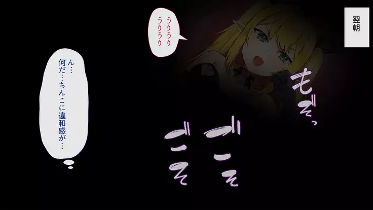 Minarai Succubus Hamemakuri! -Shiken Kadai wa Ore to no Sex!?-