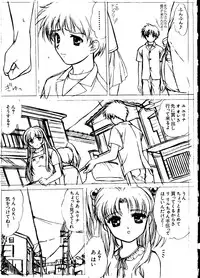 [Anthology] Naru Hina Z1 (Various)