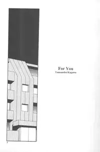 (C56) [SUKAPON-DO (Kagawa Tomonobu, Yano Takumi)] Comipa De Pon! (Comic Party)