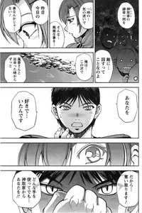 Action Pizazz Special 2014-12