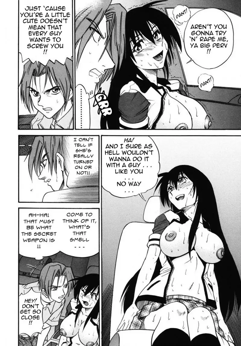 Michael Keikaku Ch9 - Sex Squared