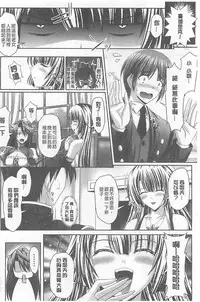 [Sinbo Tamaran, Takeuchi Ken] Harem Wedding The Sweet Honeymoon [Chinese]