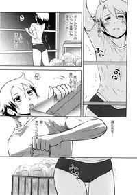 COMIC PLUM 2009-02 [Incomplete]