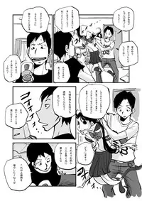 [nu-] Kawamono [Ongoing]