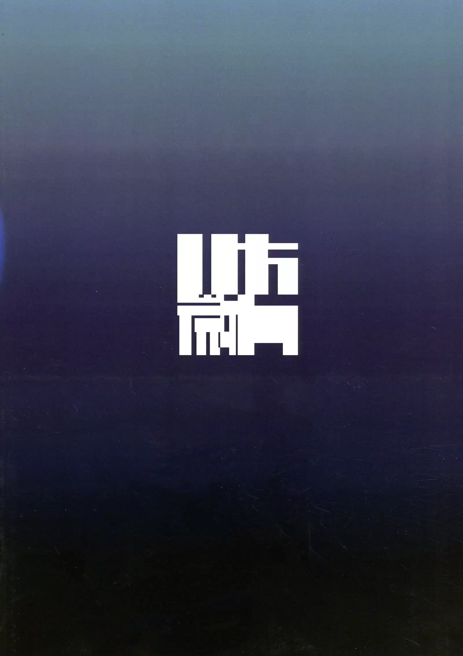 Darling in the princess