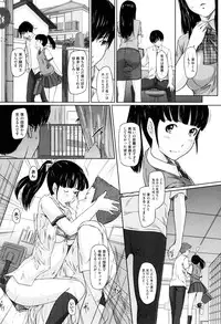 [Kisaragi Gunma] Sweethearts [Decensored]