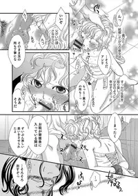 [Anthology] Otokonoko Heaven's Door 4 [Digital]