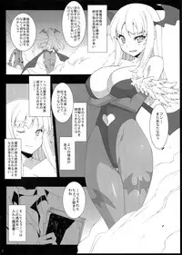 (C82) [Mushimusume Aikoukai (ASTROGUY2)] SUCCUBUSLAVE (Darkstalkers)