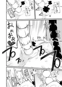 [Zokubutsu.zip (Yuki Asuka)] Zokubutsu.zip (14) Harukaze [Digital]