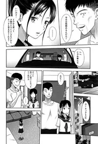 [malcorond] Chiisize