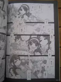 (C81)(badscan)[Peach Class] Kaizoku Ojou (Kaizoku Sentai Gokaiger)