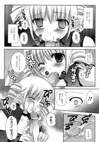 Comic Unreal 2007-06 Vol. 7