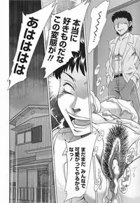 [Chanpon Miyabi] Inbo Shiiku - Slave Mother Rape