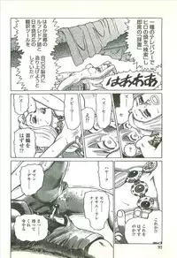 [Yamamoto Atsuji] Kubiwa Monogatari - Lord of the Collars