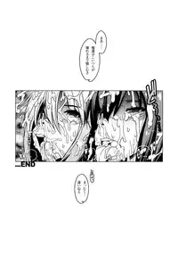 (C87) [HGH (HG Chagawa)] Slave Knight #202 ~Toraware no Seikishi~