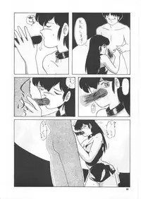 (C45) [Ariari no Nashinashi (Various)] SEE YOU AGAIN 12 (Various)