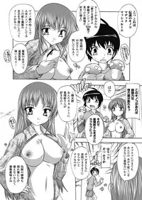 [Natsuka Q-ya] OZ no Mahoutsukai ~Ai to Inyoku no Nikuningyou~ [Digital]