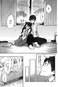 Young Champion Retsu Vol.15