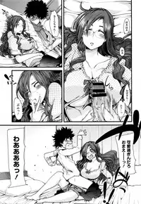 [Uchi-Uchi Keyaki] Setsuzoku Sareta Onna