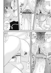 [Juan Gotoh] Doutei Hakusho - Virgin White Book