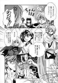 [Bun (Mizumori Ryouko, Shimotsuki Rei)] Reveal (Slayers)