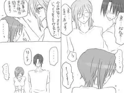 Changed into a Girl, with My Best Friend