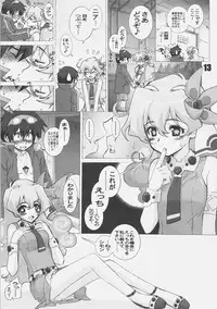 (C72) [WILD KINGDOM (Sensouji Kinoto)] INSERT (Tengen Toppa Gurren Lagann)