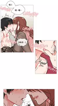 [The Jinshan] Sadistic Beauty Ch.1-24 [Chinese] [17汉化]