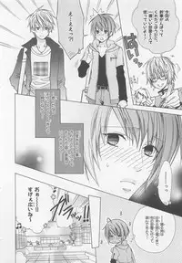 [Minami Haruka] Anata no Tsubomi wo Osewa Shimasu!