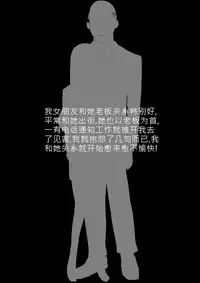 [ntrworld] Cuckold Day My Valentine's Day [Chinese]