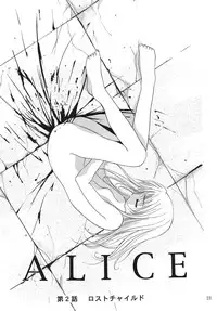 [STUDIO BIG-X (Arino Hiroshi)] ALICE Joukan (Original)