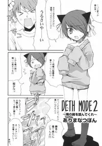 v43 - Hin-nyu Depart