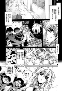 [Takasaki Takemaru] MM Materials