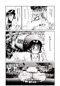 [Sano Takayoshi] Nemurenai Yoru